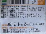 DATEGIN0703141.jpg