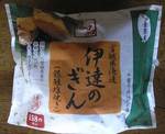 DATEGIN0703142.jpg