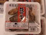 MUSIGAKI0901011.jpg