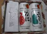 NIIYA0613.jpg
