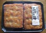 TAMANEGI07041111.jpg