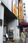 TOUTO0703141.jpg