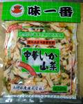 ajirusi0704.jpg