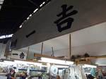 akafujitubo080922.jpg
