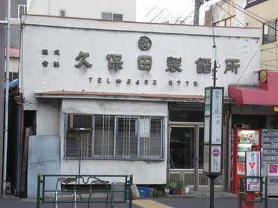 ankoyasan.jpg