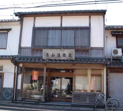 aoyama090501.jpg