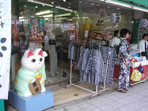 araigo09.jpg