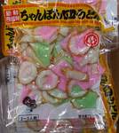 chanpon0705.jpg
