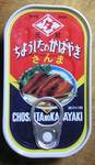 chosita0703191.jpg