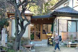 fujidana.jpg