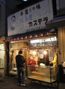 hatoya.jpg