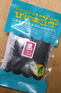 hijikinnngu001.jpg