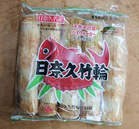 hinagu0906.jpg