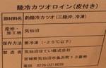 hotei070323.jpg