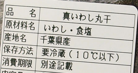 iwasi090.jpg