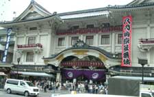 kabukiza.jpg