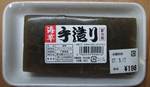 kaisou0705.jpg