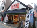 komatuya071122.jpg