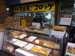 korokke07071.jpg