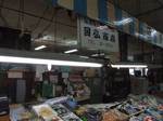 kunihoro080715.jpg