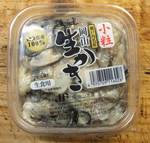 magaki0711111.jpg