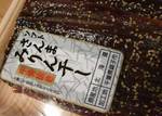maruhara.jpg
