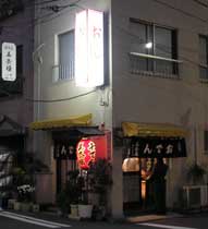minafuku.jpg