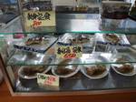 misenai07061.jpg
