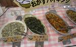 mtabekata0809.jpg
