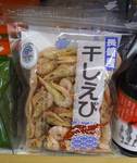 nagasaki0702211.jpg