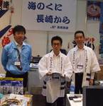 nagasakiken001.jpg