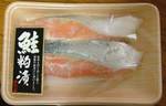okada07012.jpg