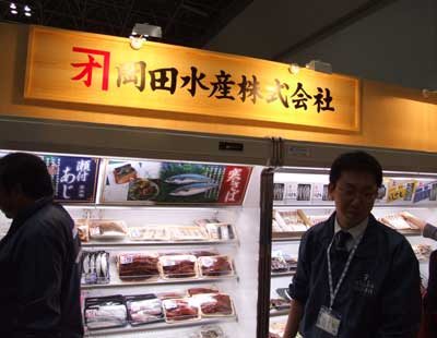 okadasuisan001.jpg