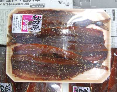 okadasuisann0003.jpg