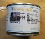 okioki08032.jpg