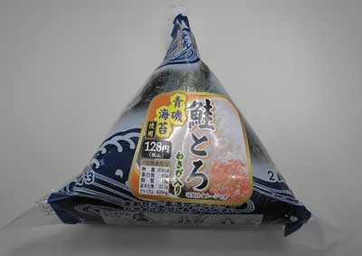 omusubi0905.jpg
