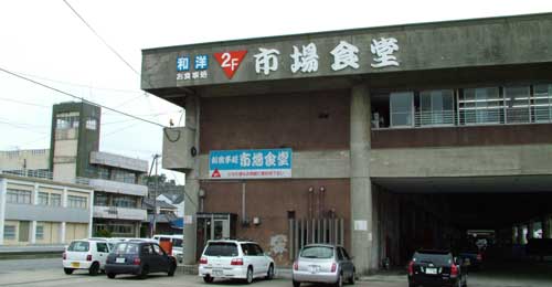 onahama0000.jpg