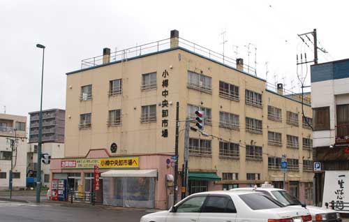 otaryu0909.jpg