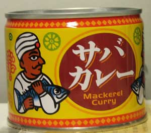 sabakare-.jpg