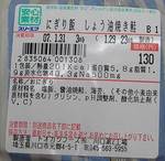 sake0702202.jpg