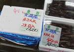 sanma068.jpg