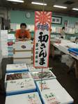 sanma07071.jpg