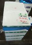 sanma0708.jpg