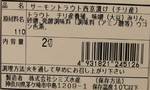 simizusuisan0705111.jpg