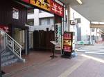 taihei080211.jpg