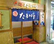 takasima001.jpg