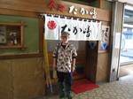 takasima0691.jpg