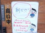 takatakataka07041.jpg