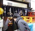 takeno071211.jpg