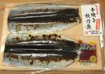 teyaki0611.jpg